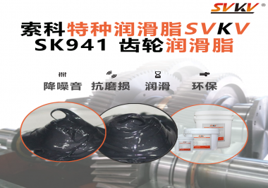 高溫重載環(huán)境下的潤滑保障——冶金設(shè)備專用齒輪潤滑脂解決方案