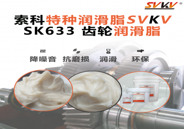 返修、異響、壽命不穩(wěn)定？很多齒輪問(wèn)題，其實(shí)在潤(rùn)滑階段就已注定