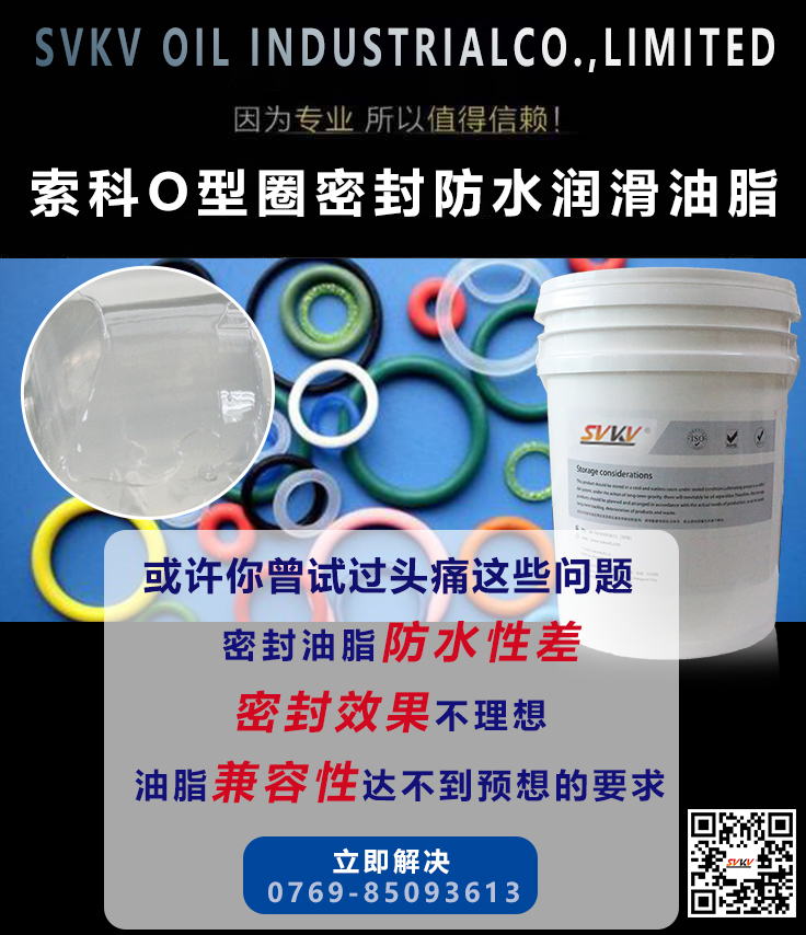 O型密封圈容易失效，可能密封潤(rùn)滑油脂問題